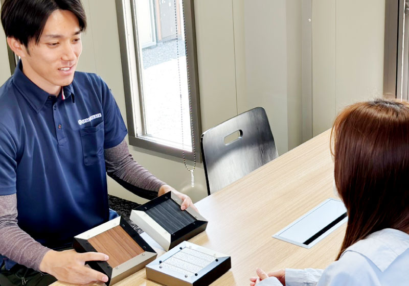 ご相談・打ち合わせ