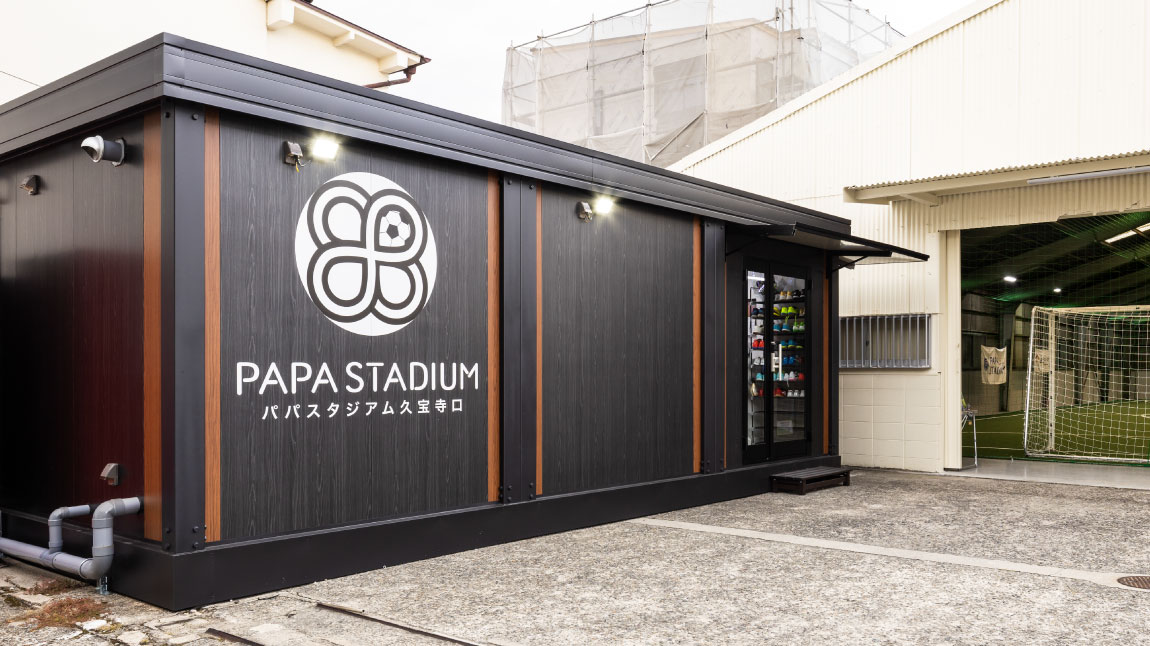 目的・用途から探す：施設・教室