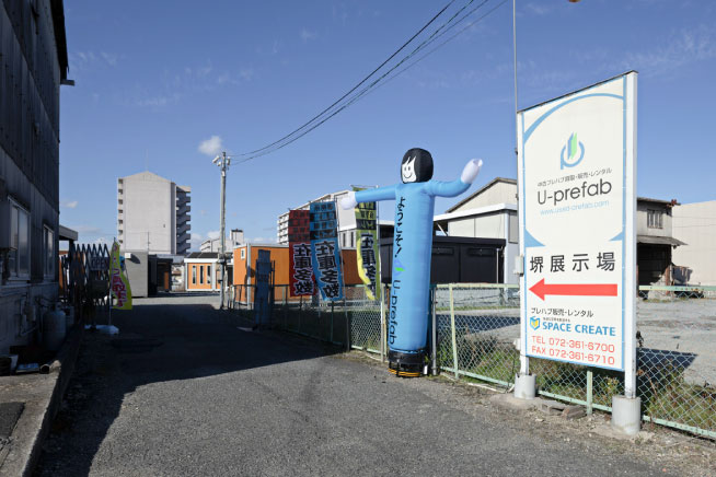 大阪堺展示場