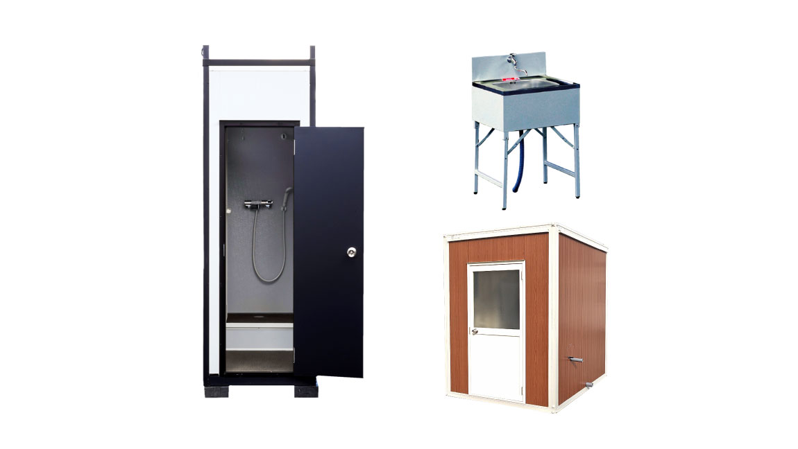 レンタル商品：シャワー・浴室・その他