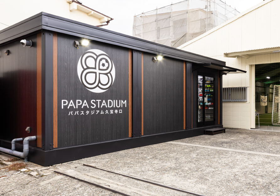 目的・用途から探す：施設・教室